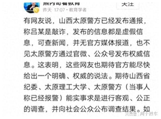 警惕虚假信息陷阱，关于新澳门内部一码精准公开的真相揭示