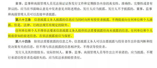 澳门天天彩期期精准，揭示背后的犯罪问题