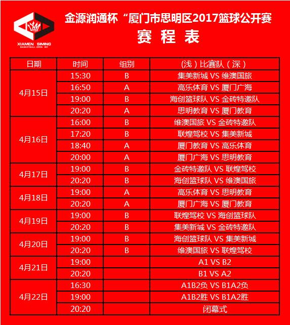 关于新澳今晚开奖号码的探讨与预测——以数字139为关键词