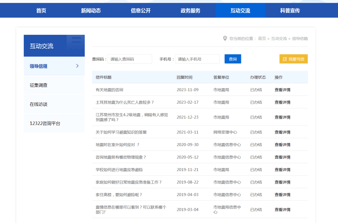 2024新澳最精准资料大全——探索最新数据与趋势的综合指南