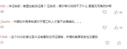 澳门一码一肖一特一中直播，揭开背后的真相与警示