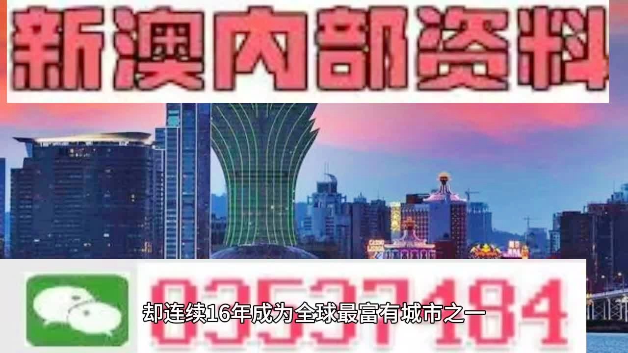 揭秘2024新澳精准资料免费获取之道