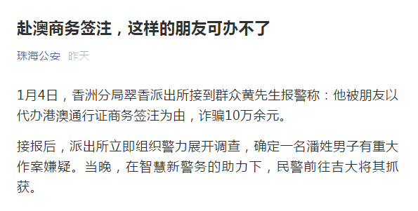 澳门资料大全正版资料与脑筋急转弯，警惕犯罪风险，追求合法娱乐