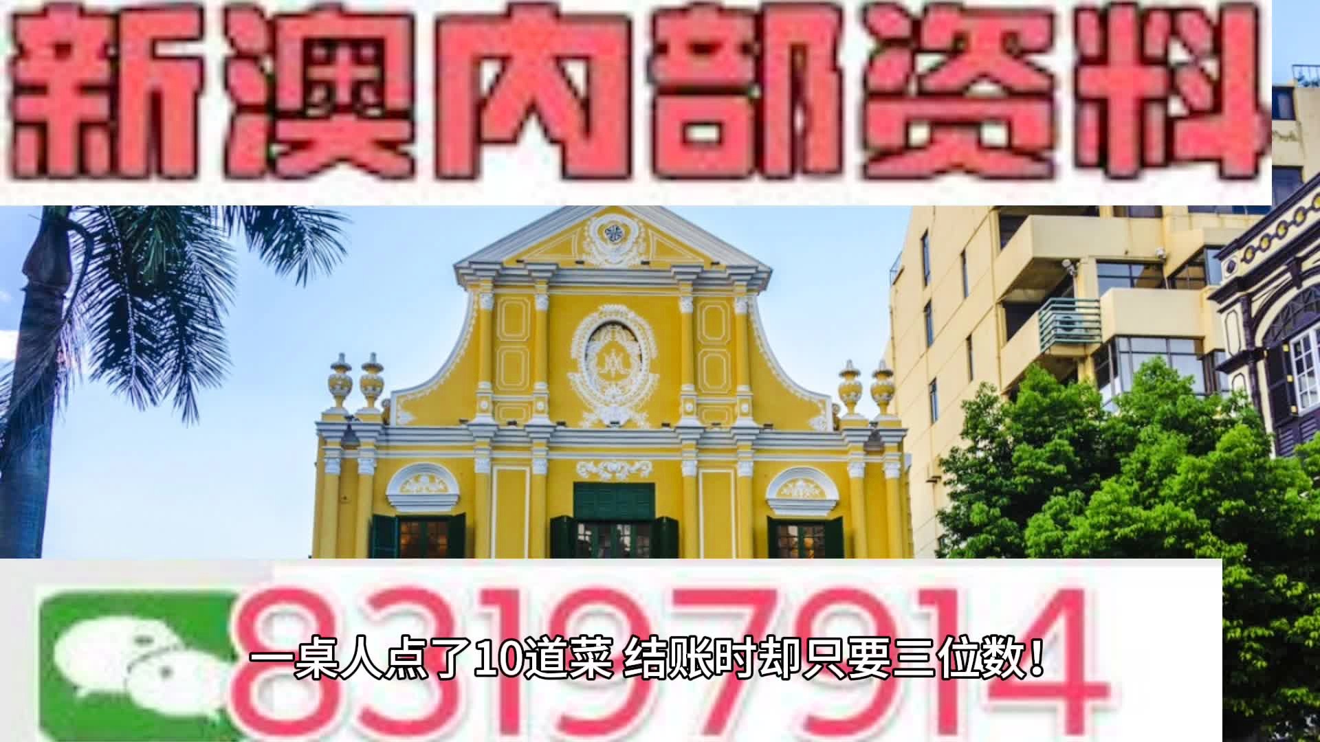 热门 第70页