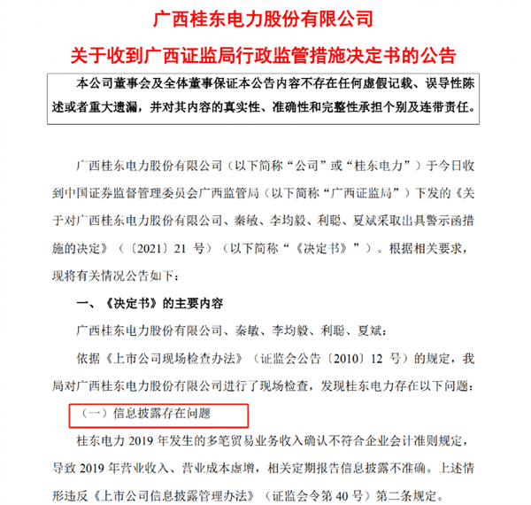 澳门免费资料与内部资料，揭示违法犯罪问题