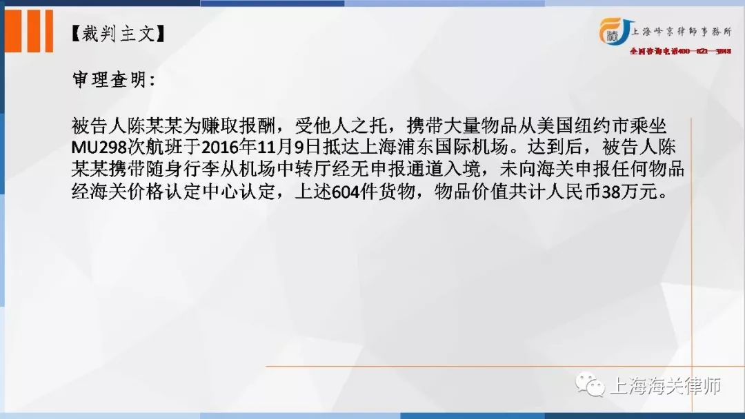 澳门正版图库与犯罪行为的界限