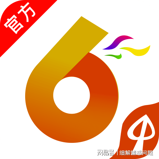 2024新澳资料大全免费——探索最新资源，助力学习之旅