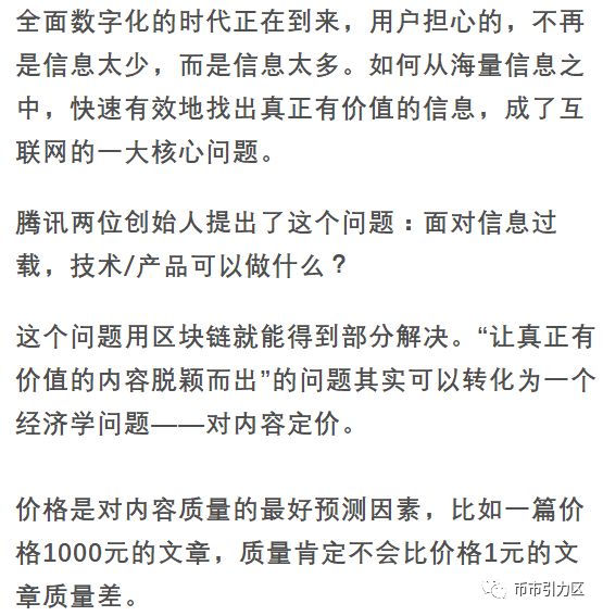 一码一肖，精准预测背后的违法犯罪问题