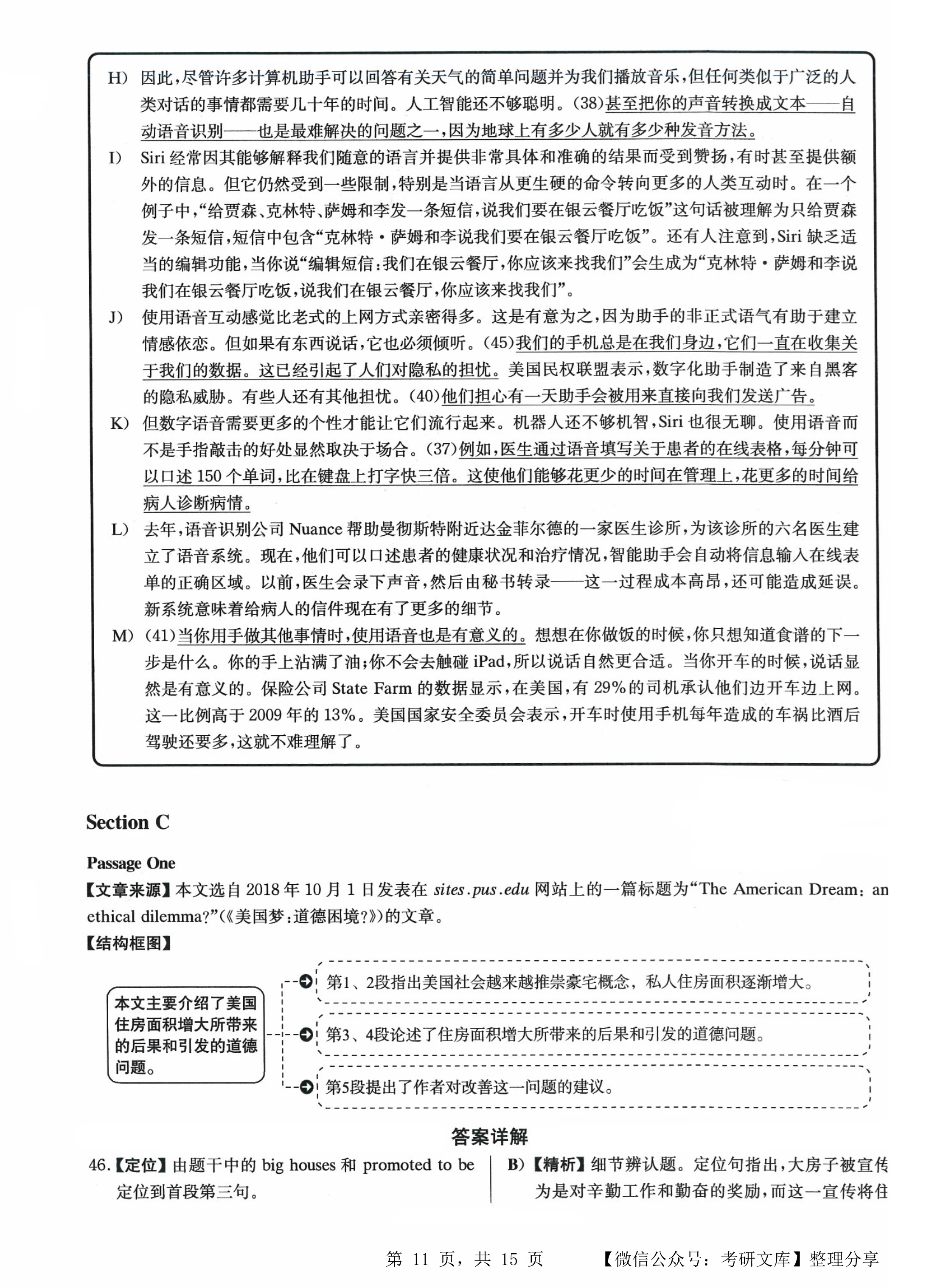 澳门三肖三淮100淮|精选解释解析落实