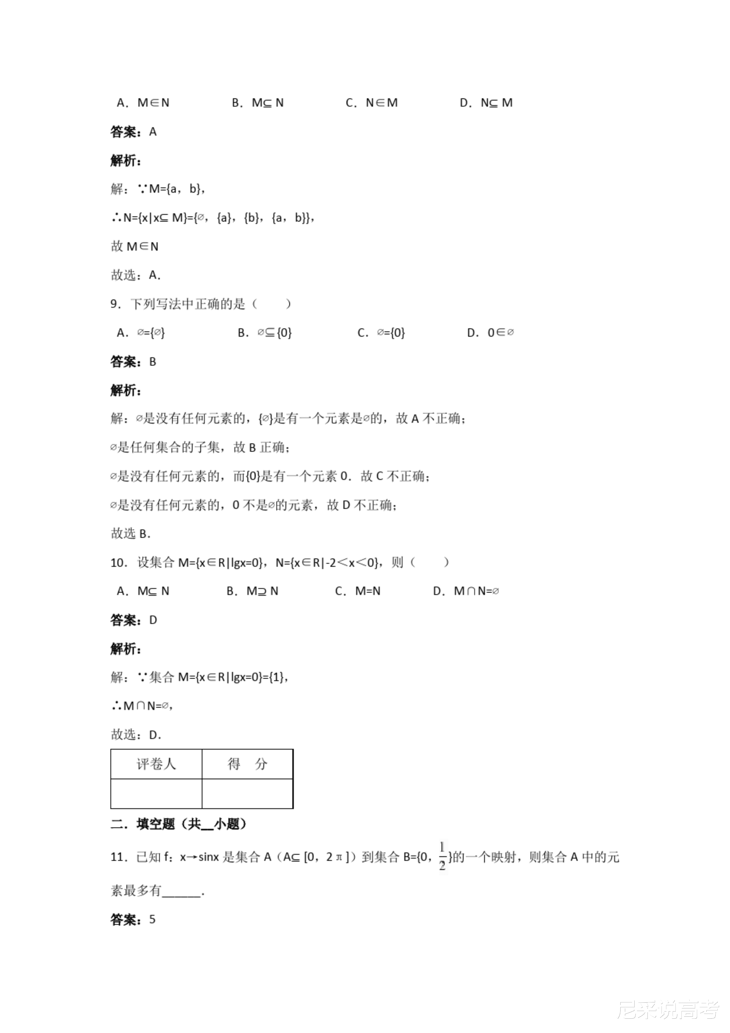 政策动态 第58页