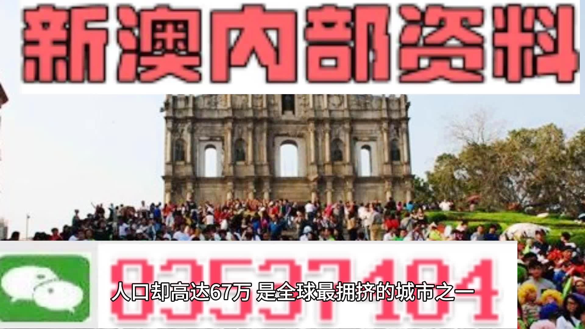 澳门内部资料精准公开|精选解释解析落实