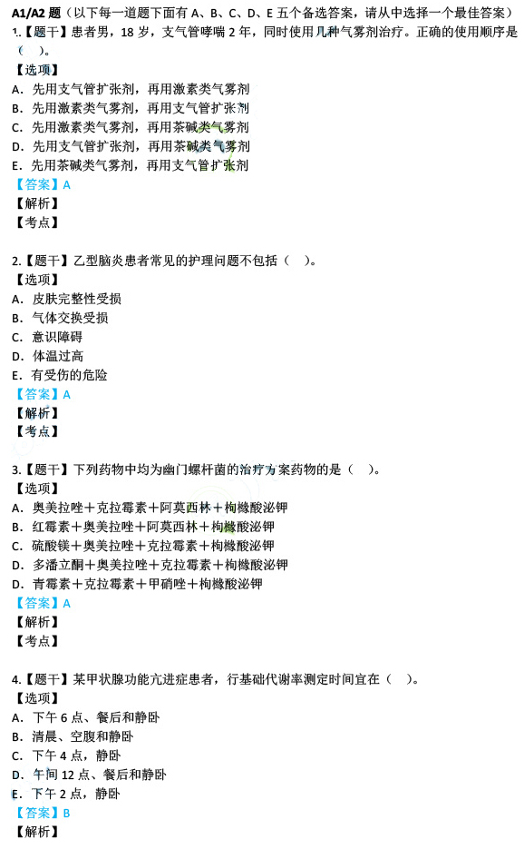 新澳资料正版免费资料|精选解释解析落实