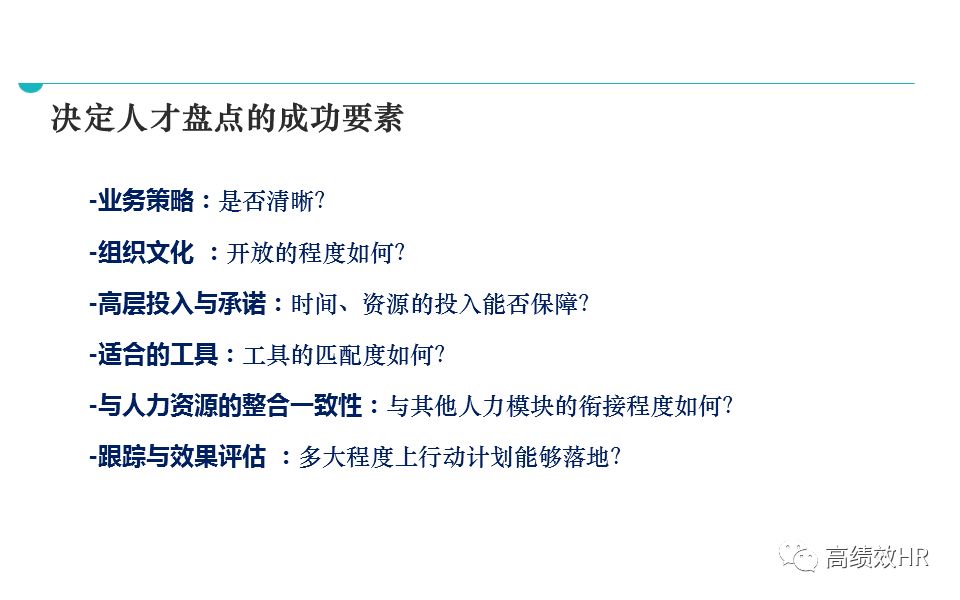 澳门正版资料大全免费噢采资|精选解释解析落实