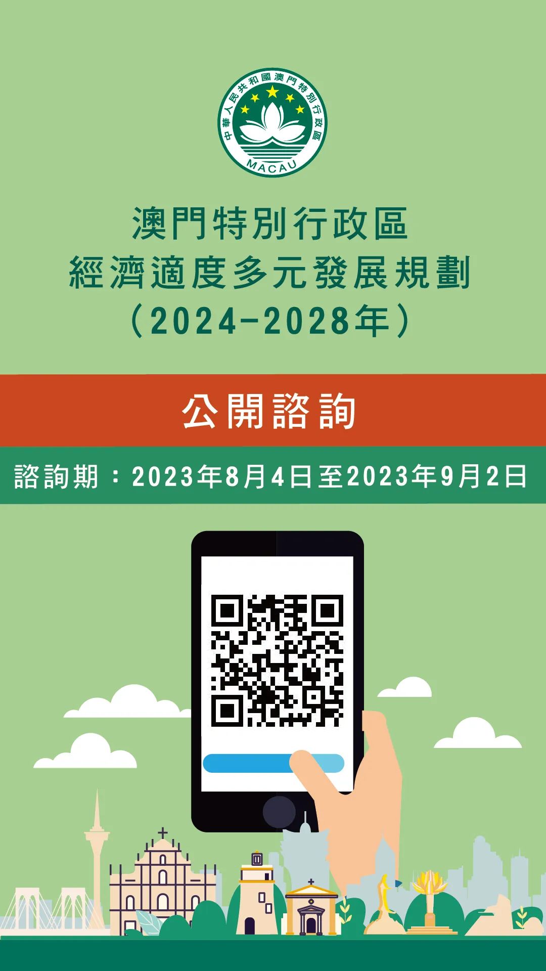 2024年澳门正版资料最新版本|精选解释解析落实