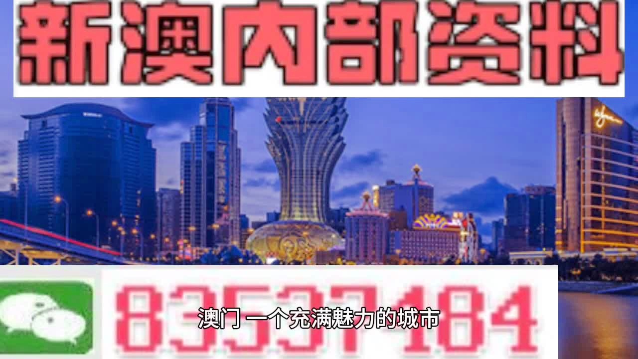 澳门最准的免费资料有吗|精选解释解析落实