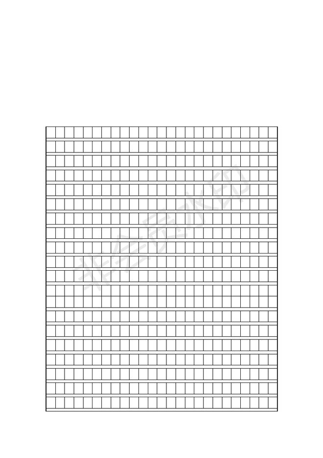 王中王资料大全枓大全正使用心得|精选解释解析落实