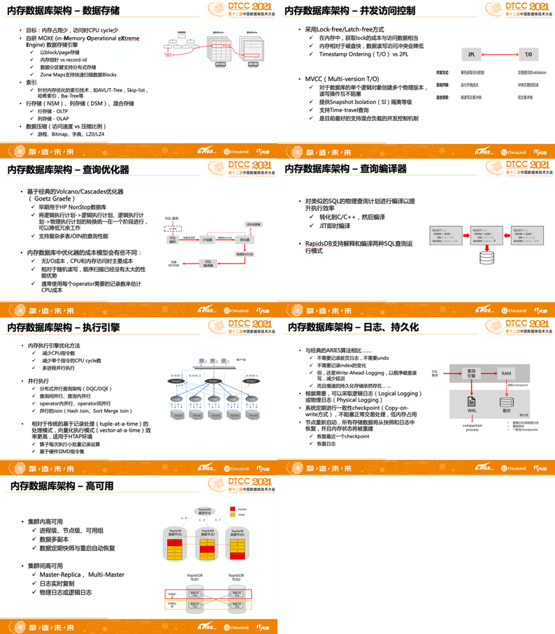 2024新澳门正版资料查询|精选解释解析落实