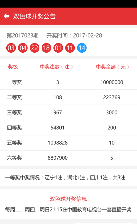 新澳门彩4949最新开奖记录|精选解释解析落实