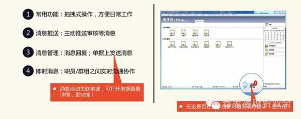 管家婆一票一码资料|精选解释解析落实