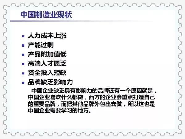 苏联2025年将复活|精选解释解析落实