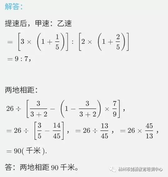 新闻快报 第30页