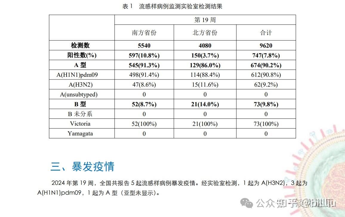 2024新澳一码一特|精选解释解析落实