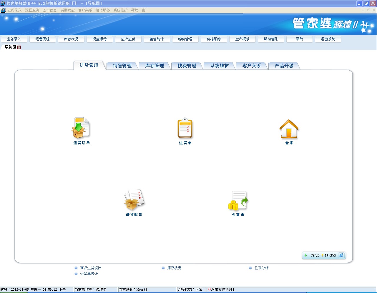 新闻快报 第27页