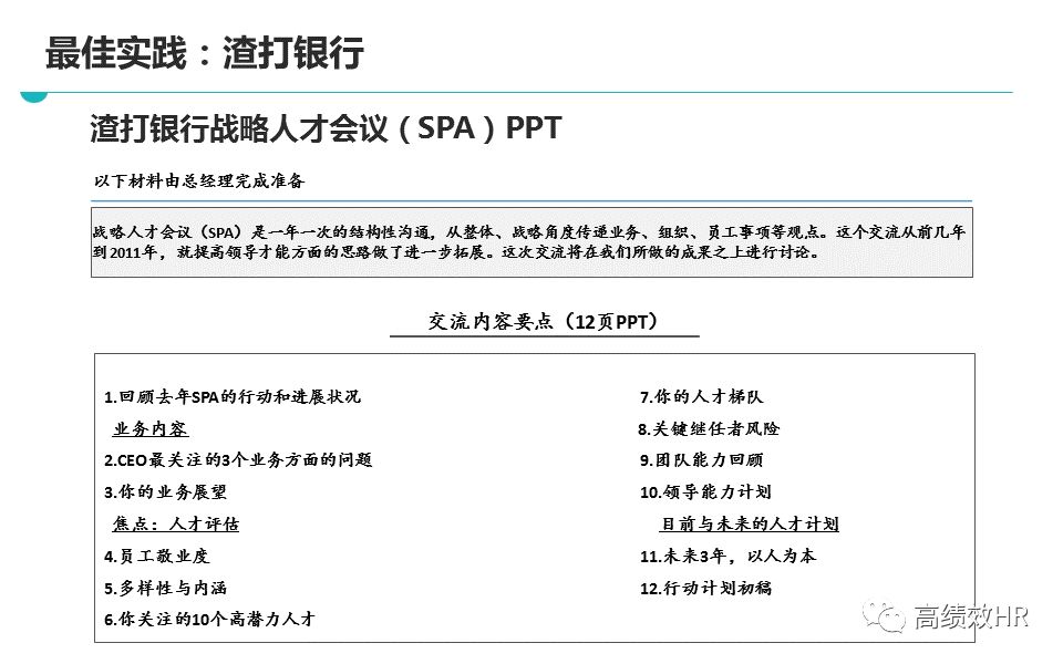 澳门六和彩资料查询2024年免费|精选解释解析落实