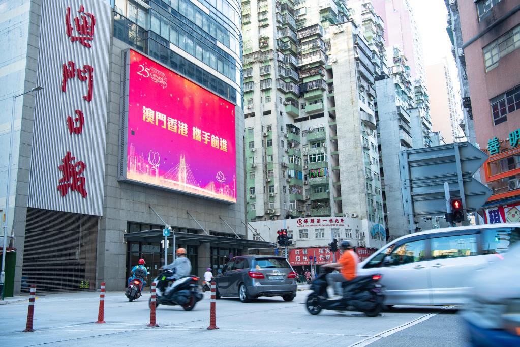 香港澳门今晚开奖结果