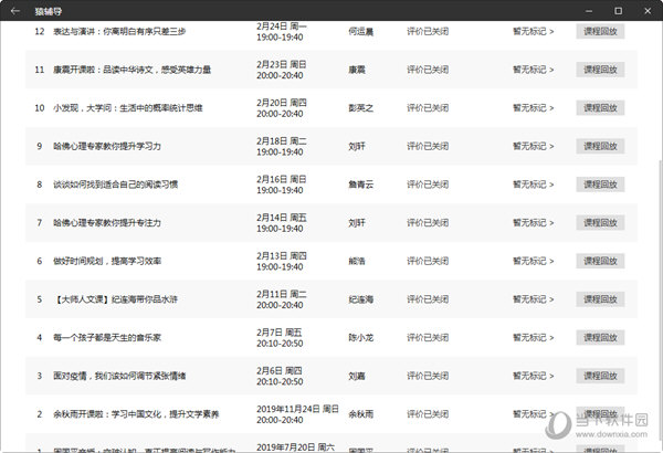 新澳开奖记录今天结果