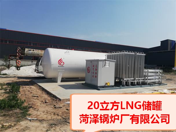 lng价格最新价格