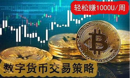 中国数字货币最新消息